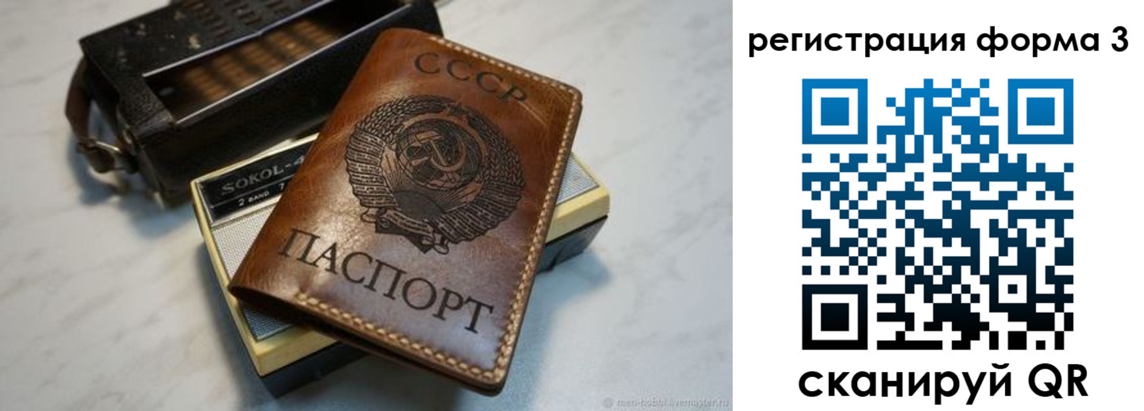 прописка иностранных граждан в Тобольске